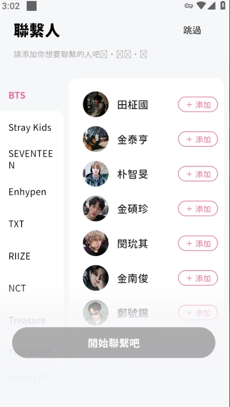 BIMOBIMO最新版图2