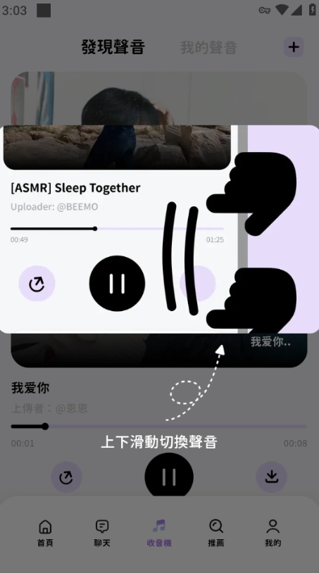 BIMOBIMO最新版图3