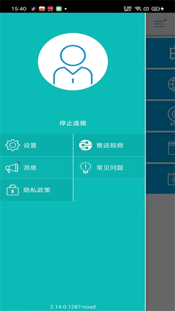 EZCast安卓版截图4