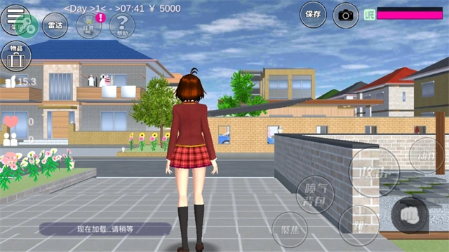樱花校园模拟器汉化版(2)