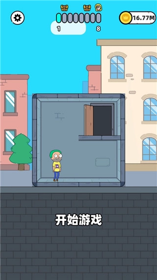 折叠人生(4)