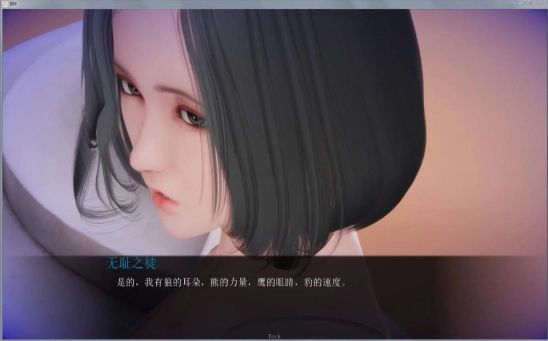 姐姐破产了最新完整汉化图1