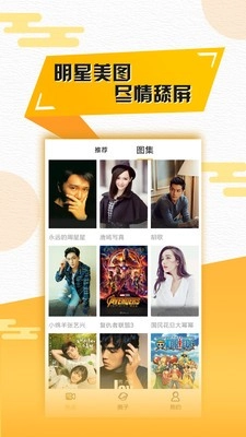 七猫影视大全图4