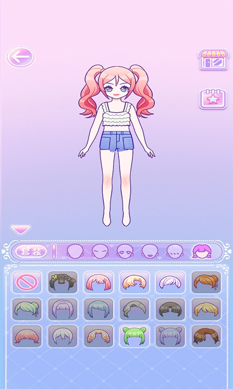 裝扮少女模擬器圖2