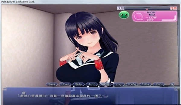 肉体契约书手机版