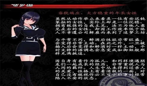 肉体契约书直装汉化版