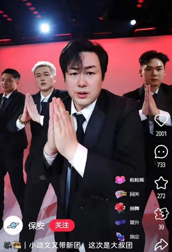 通过模仿张颂文成为网红，吸粉量达40万，1分钟视频的报价为2万元