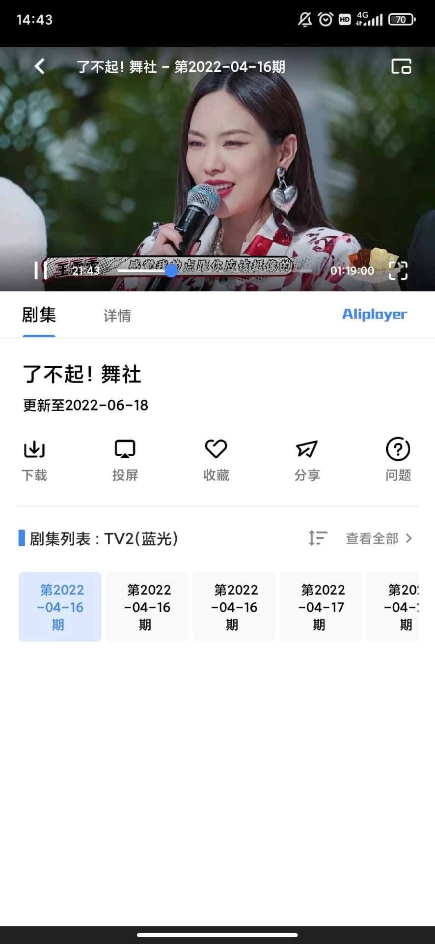 轻简视频免升级无广告版图5