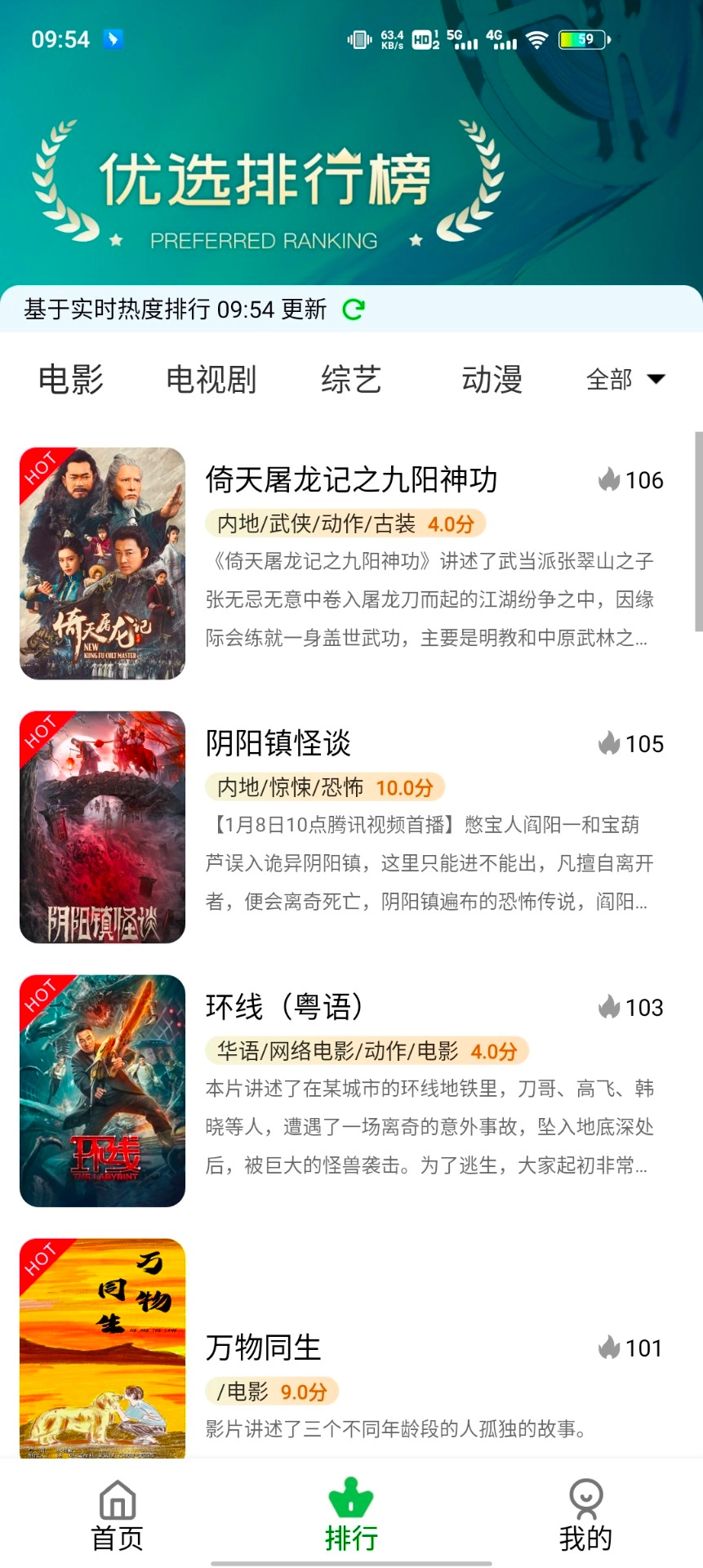 云雀视频免费版