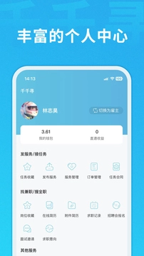 千千寻图3