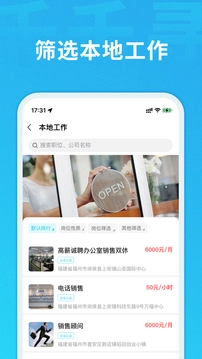 千千寻图4