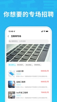 千千寻图2