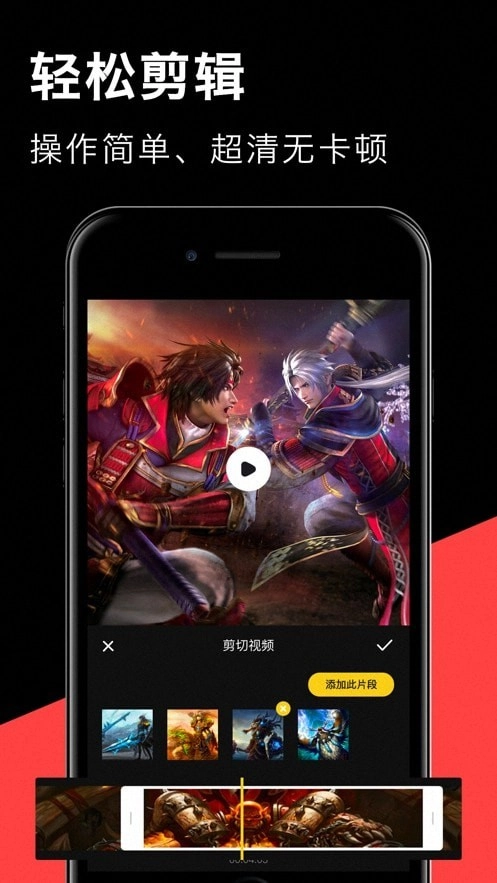 小鱼录屏官方版