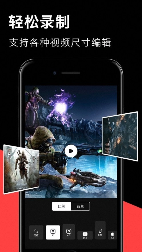 小鱼录屏官方版