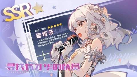 二次元星际歌姬卡牌模拟器(2)