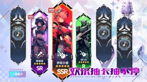 二次元星际歌姬卡牌模拟器(1)