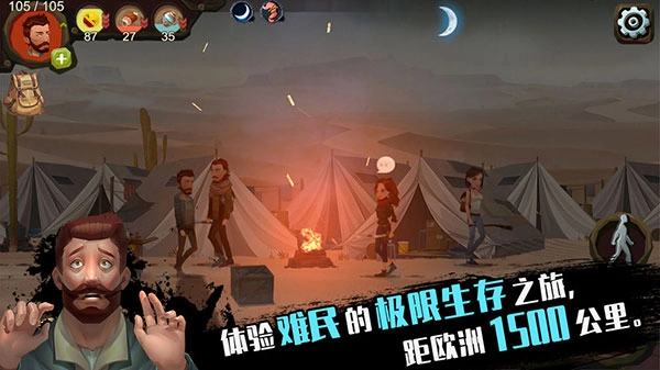 归家异途汉化版图1