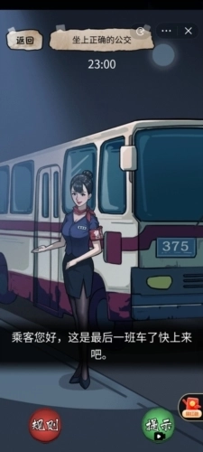 隐秘的档案最新免广告版截图1