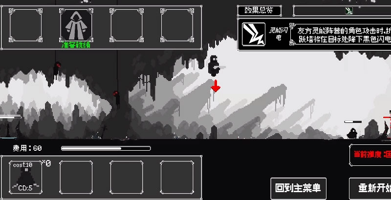 反戴森球：折跃塔(1)