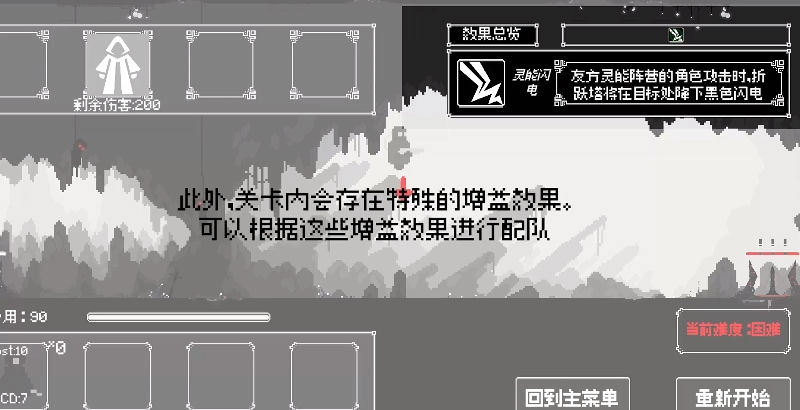 反戴森球：折跃塔(3)