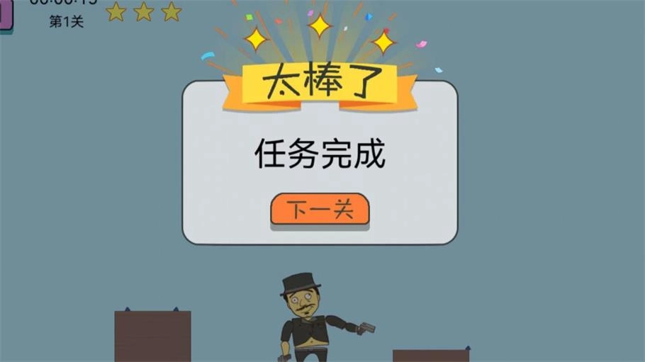 最强绝境逢生图2