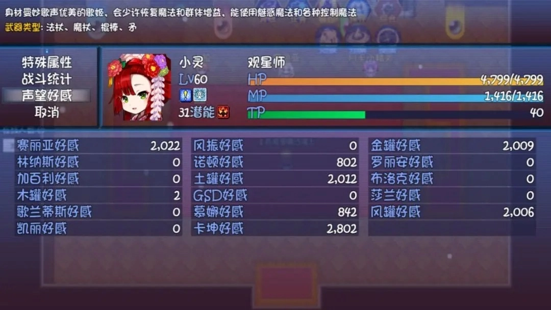 奇幻地下城