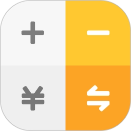 全能计算器免费版
