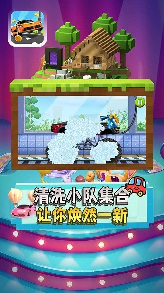 小卡车托马斯图1