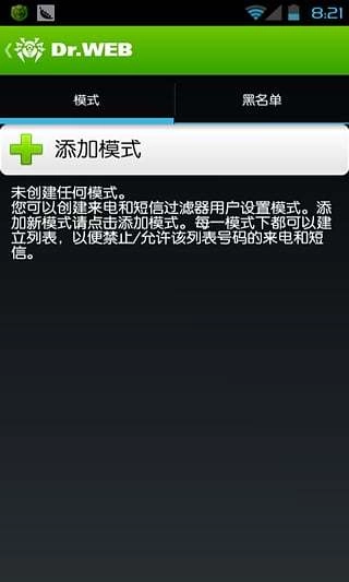 大蜘蛛中文手机版图4