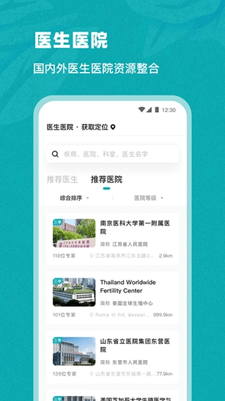 姐妹邦(改名孕小帮)官方正版