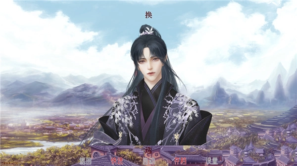 易次元深宮曲正版圖1