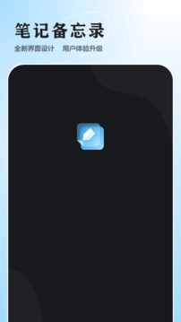 日记软件最新版(1)