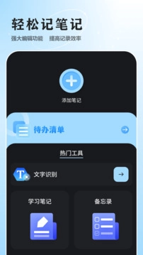 日记软件最新版(3)
