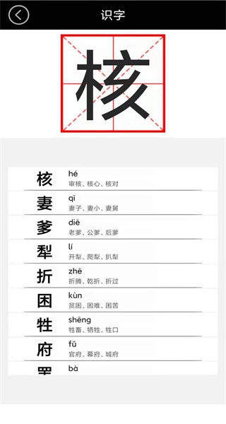 三年级语文上册本官方正版