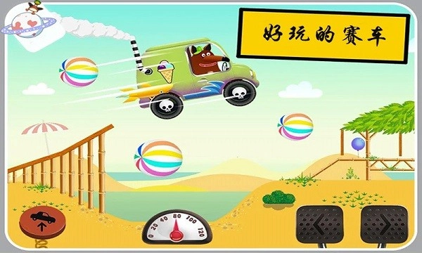 儿童汽车修理店(1)