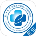 厦大一附院最新免费版