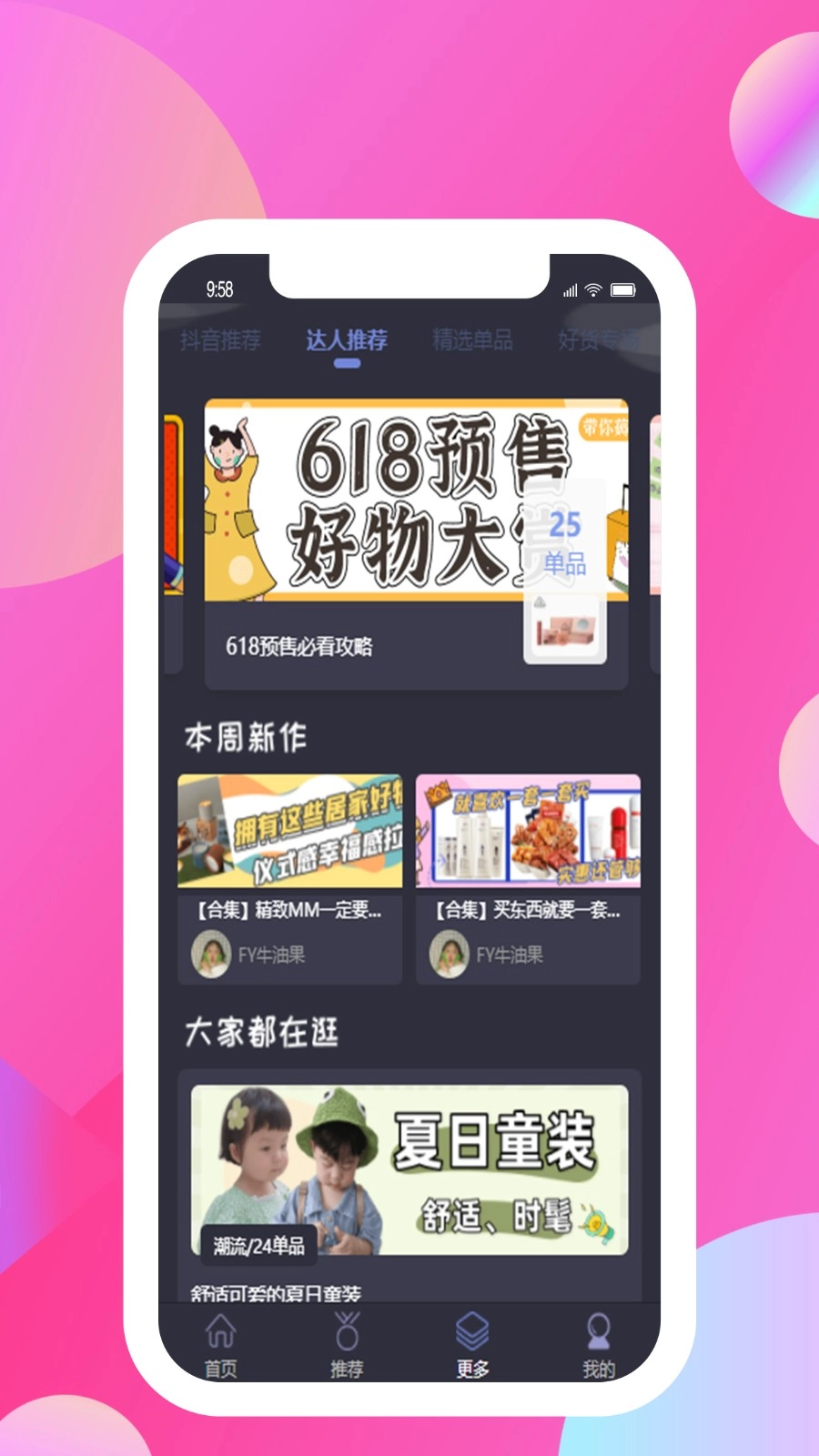 向日葵优选图2