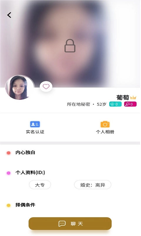 祥瑞媒介最新版