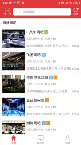 嘟嘟牛无广告版