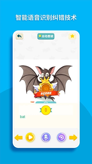 读伴儿图书馆免费版