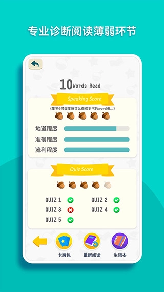 读伴儿图书馆免费版