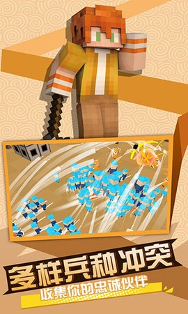 全民战争3D帝国图3