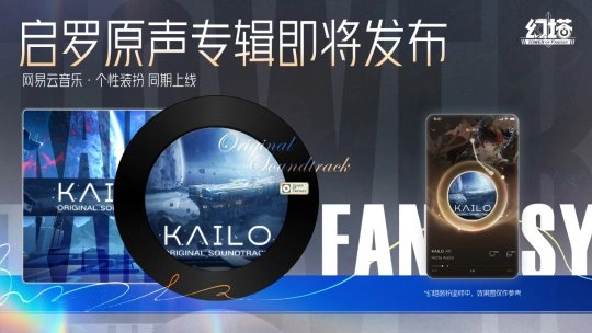 进化尽头《幻塔》四周年5.6版本今日开启