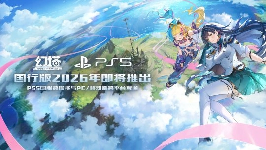 进化尽头《幻塔》四周年5.6版本今日开启