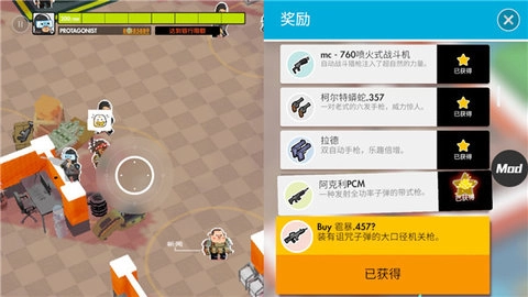 微小战争原版图2