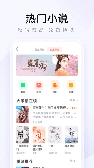 2345浏览器免费安装最新版图1