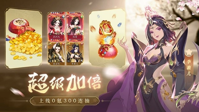 风月幻想直装游戏版图1