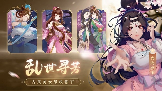 风月幻想直装游戏版图2