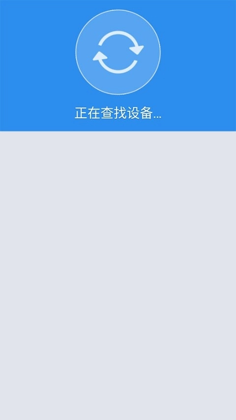 沙发管家手机版图4