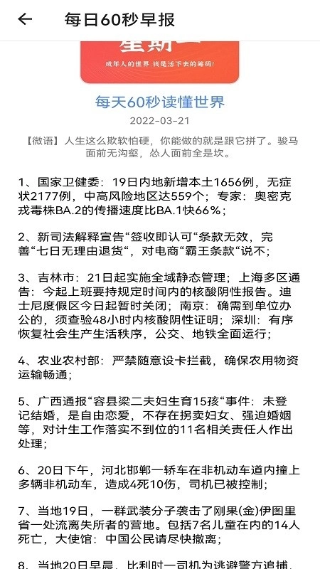 努努看书最新版